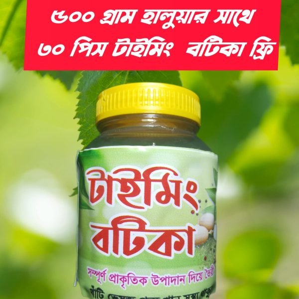 ফুল কোর্স ১২৫০ টাকা